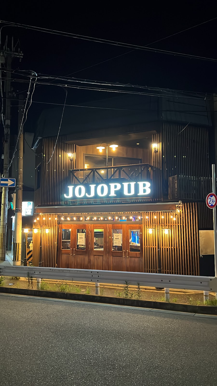 JOJOPUB 京都駅店