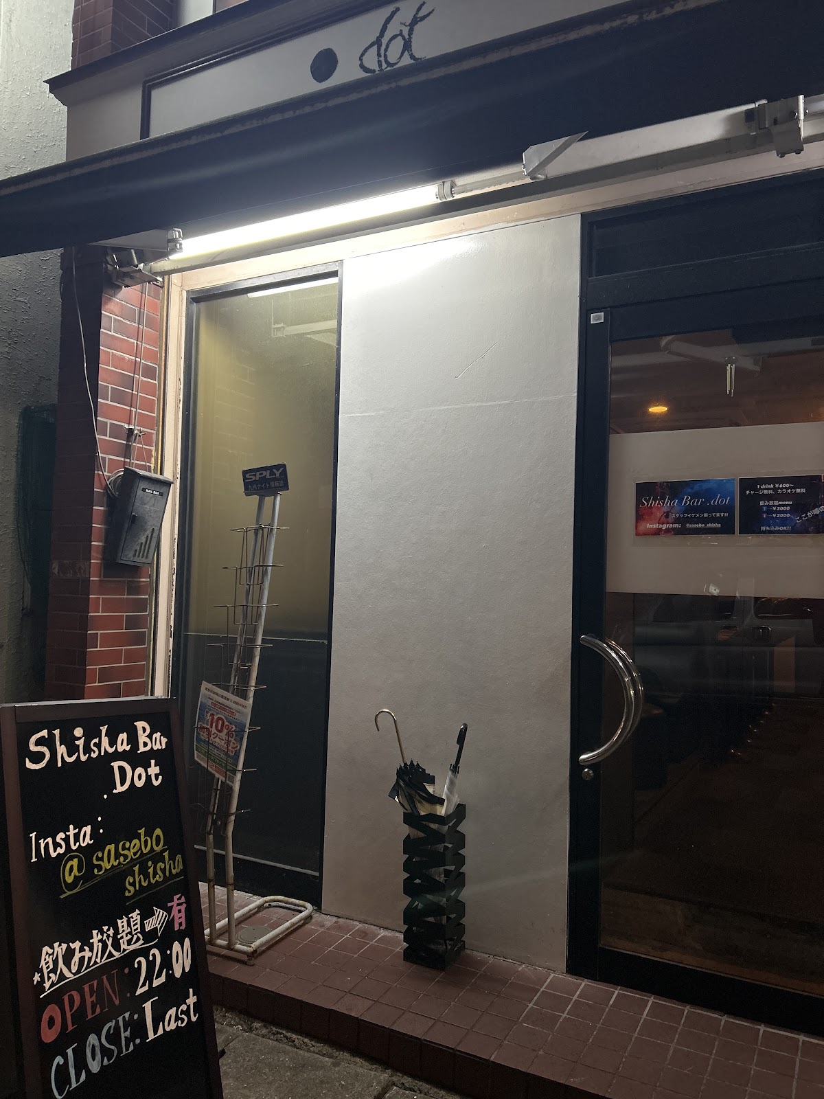 Shisha Bar .dot