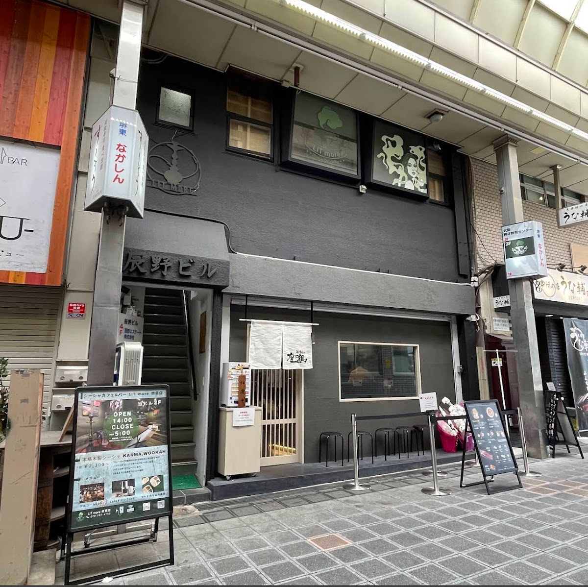 シーシャ カフェ&バー LIT more堺東店