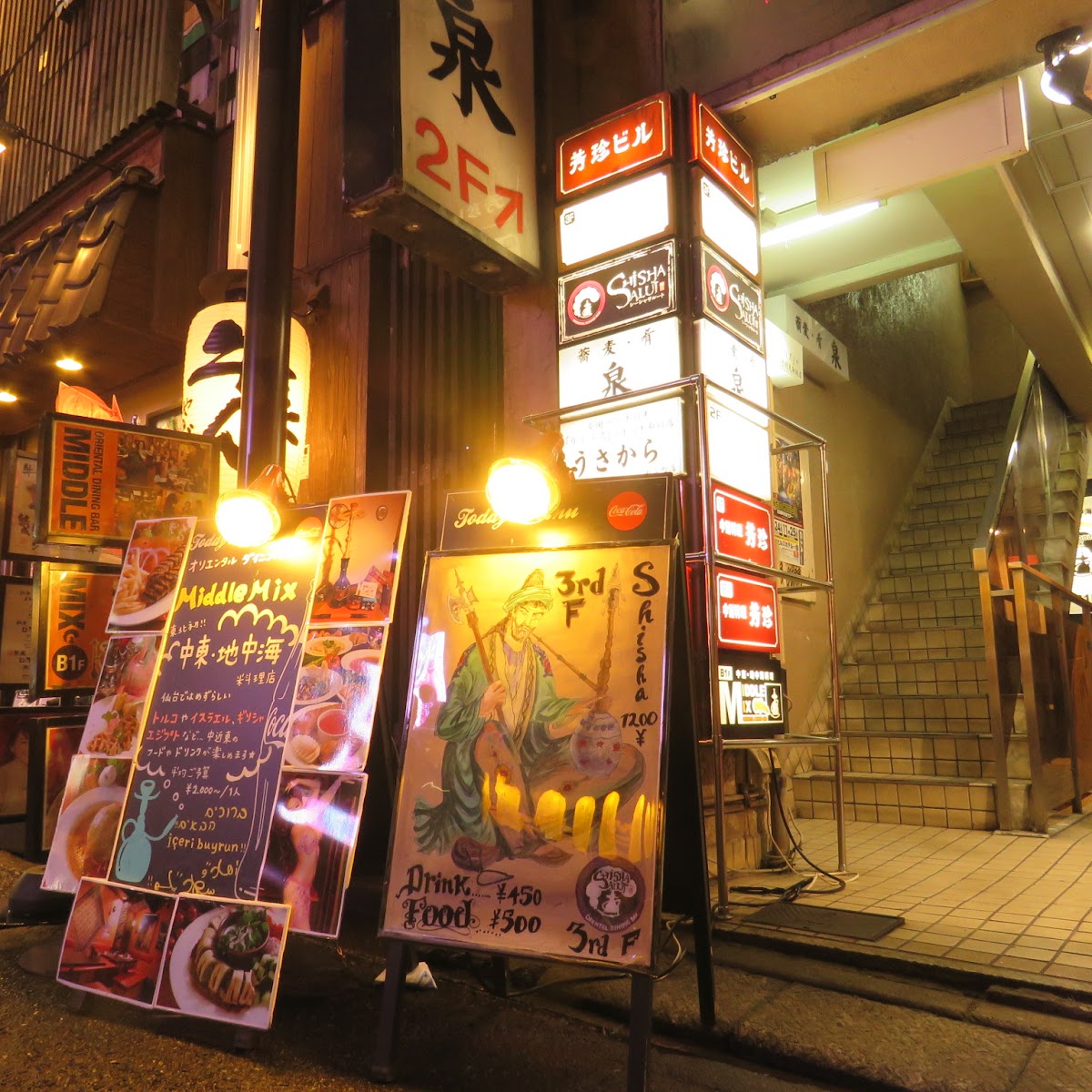オリエンタルダイニングバー & シーシャ MiddleMix ミドルミックス 仙台国分町 水タバコ