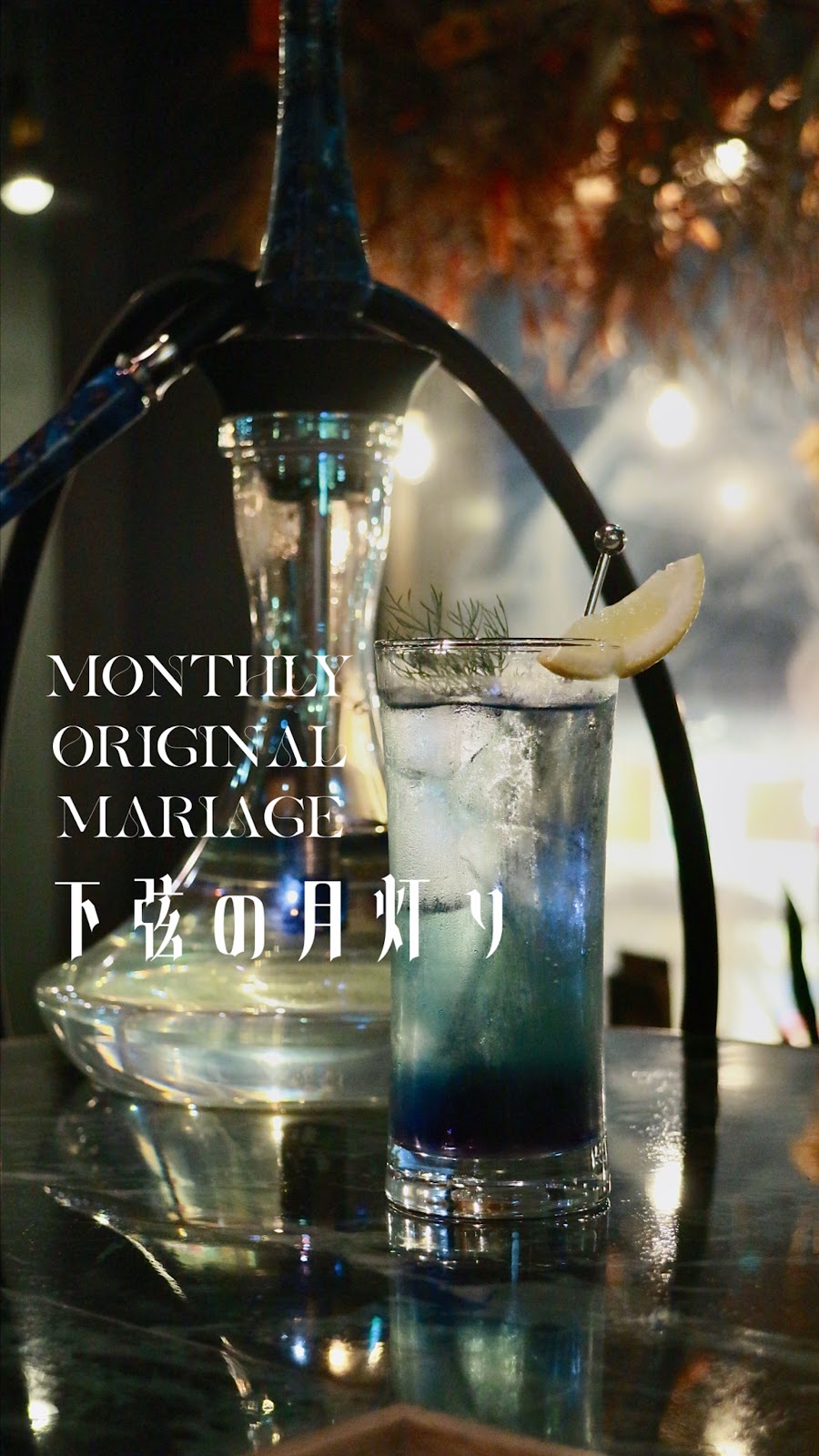 A.Y.L.I～裏道～